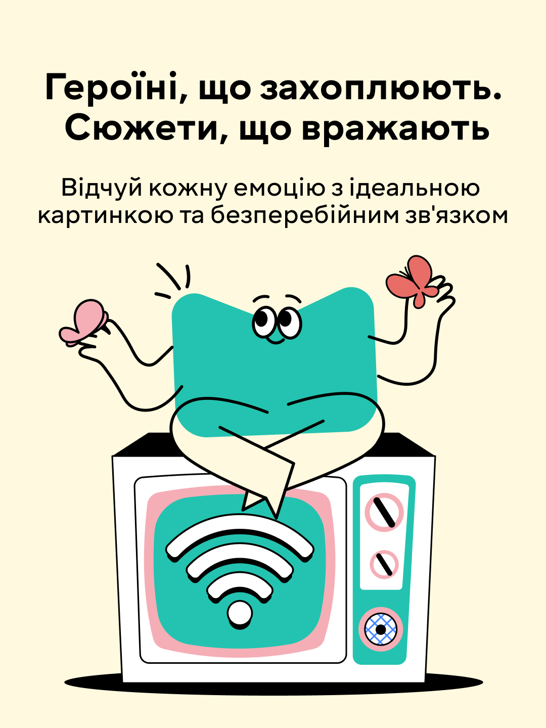 🌷 З 8 Березня! 🌷