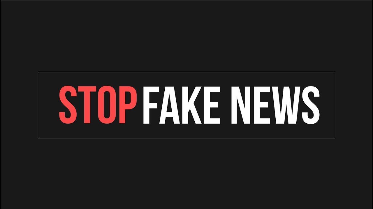 Достовірні джерела інформації
