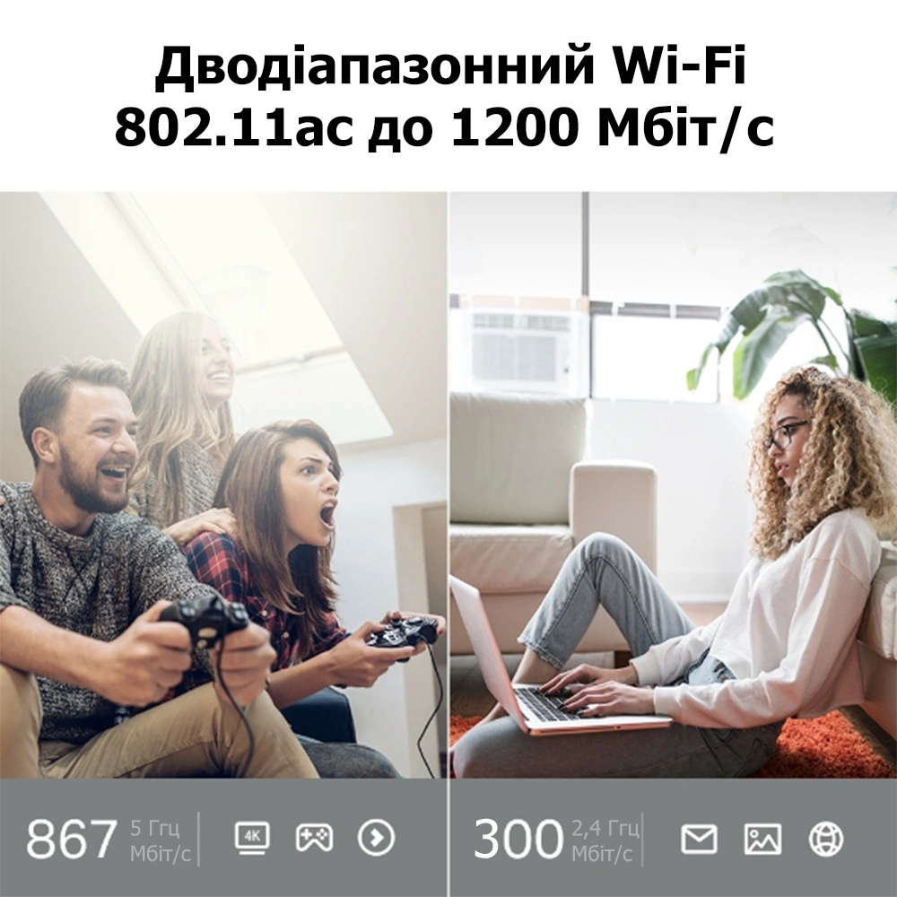 Wi-Fi роутер TP-Link ARCHER C64 Wi-Fi 5