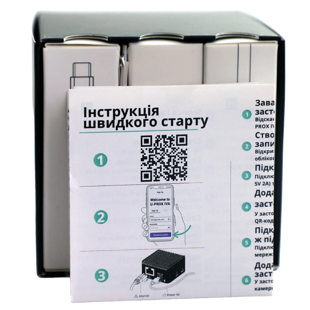 Адаптер хмарного відеоспостереження U-Prox IVA HUB cloud adapter
