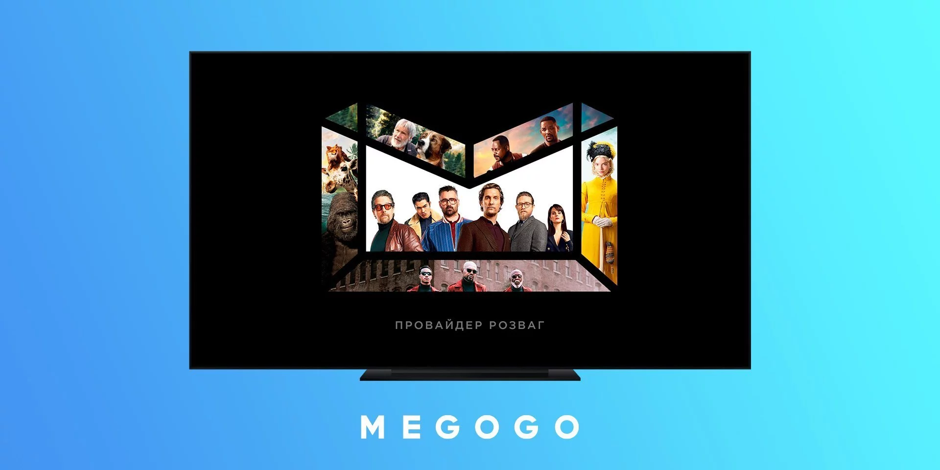 Партнерство ISP EuroNet та Megogo