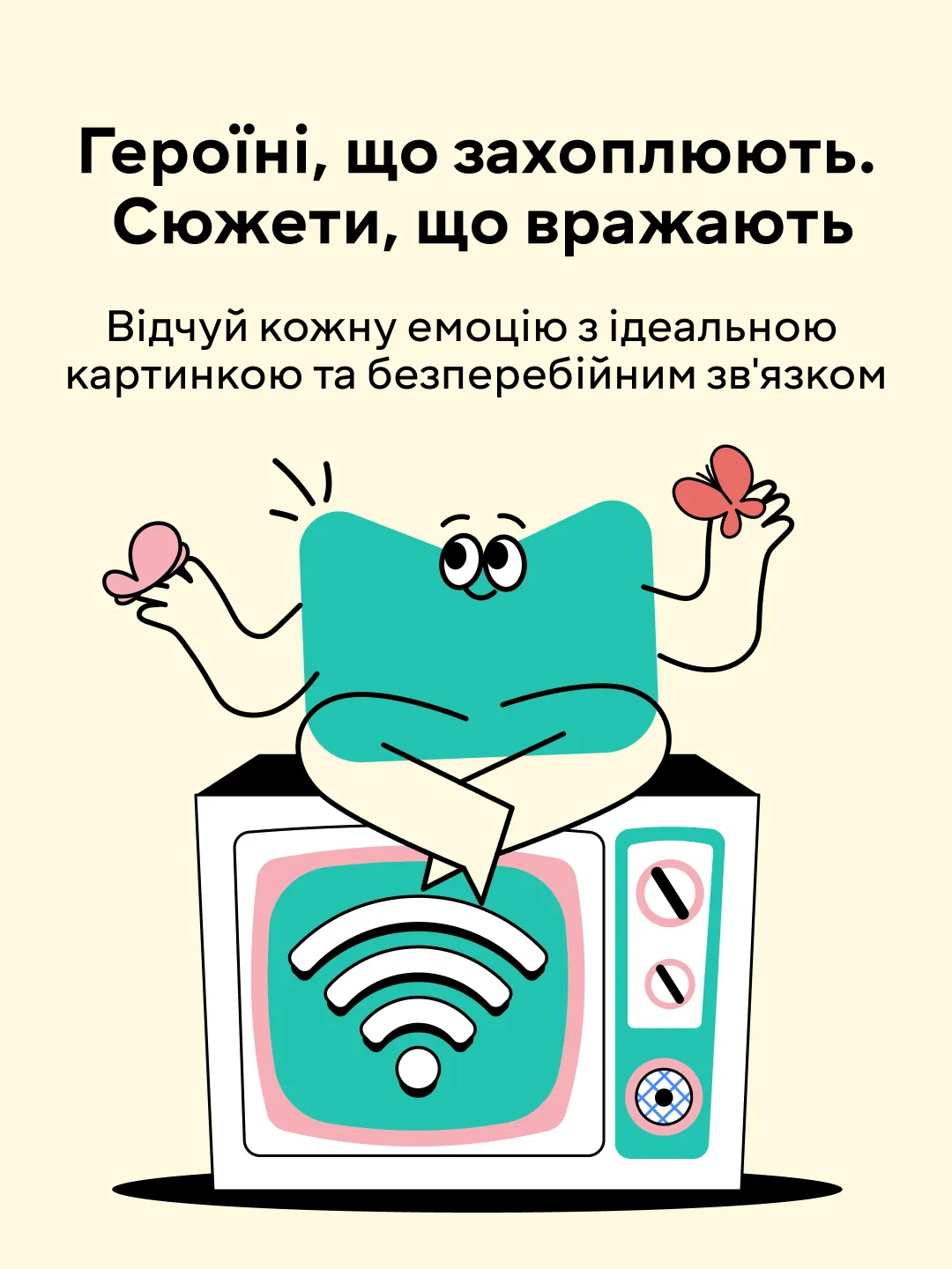 🌷 З 8 Березня! 🌷