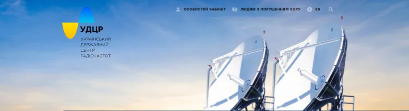 Показники якості доступу до Інтернет 2026